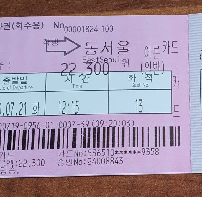 10년만이네요! 게시글 썸네일