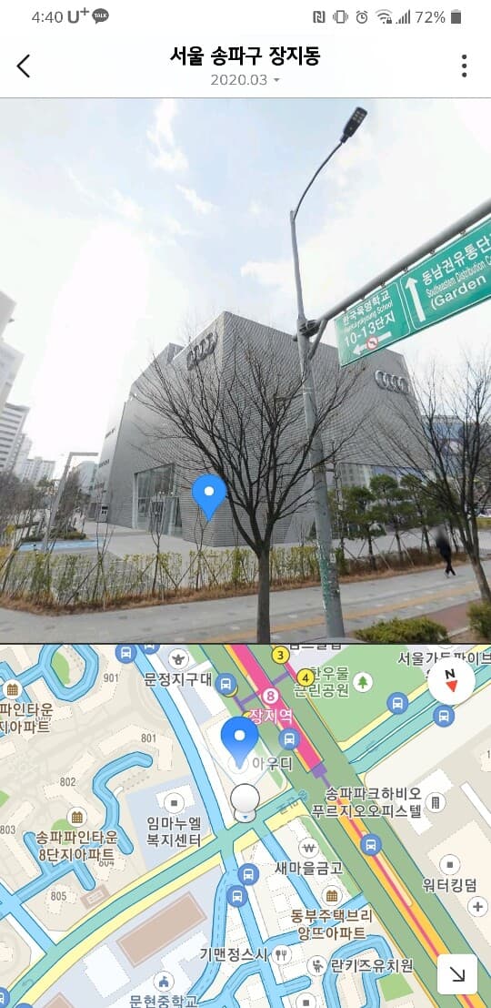 아우디 송파대로 전시장 게시글 썸네일