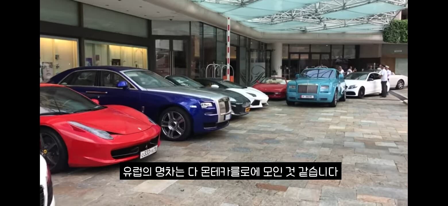 알파로메오로 몬테카를로 도는 영상 게시글 썸네일