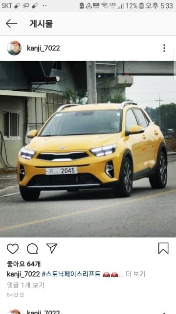 위장막 완전히 벗은 스토닉 F/L 게시글 썸네일