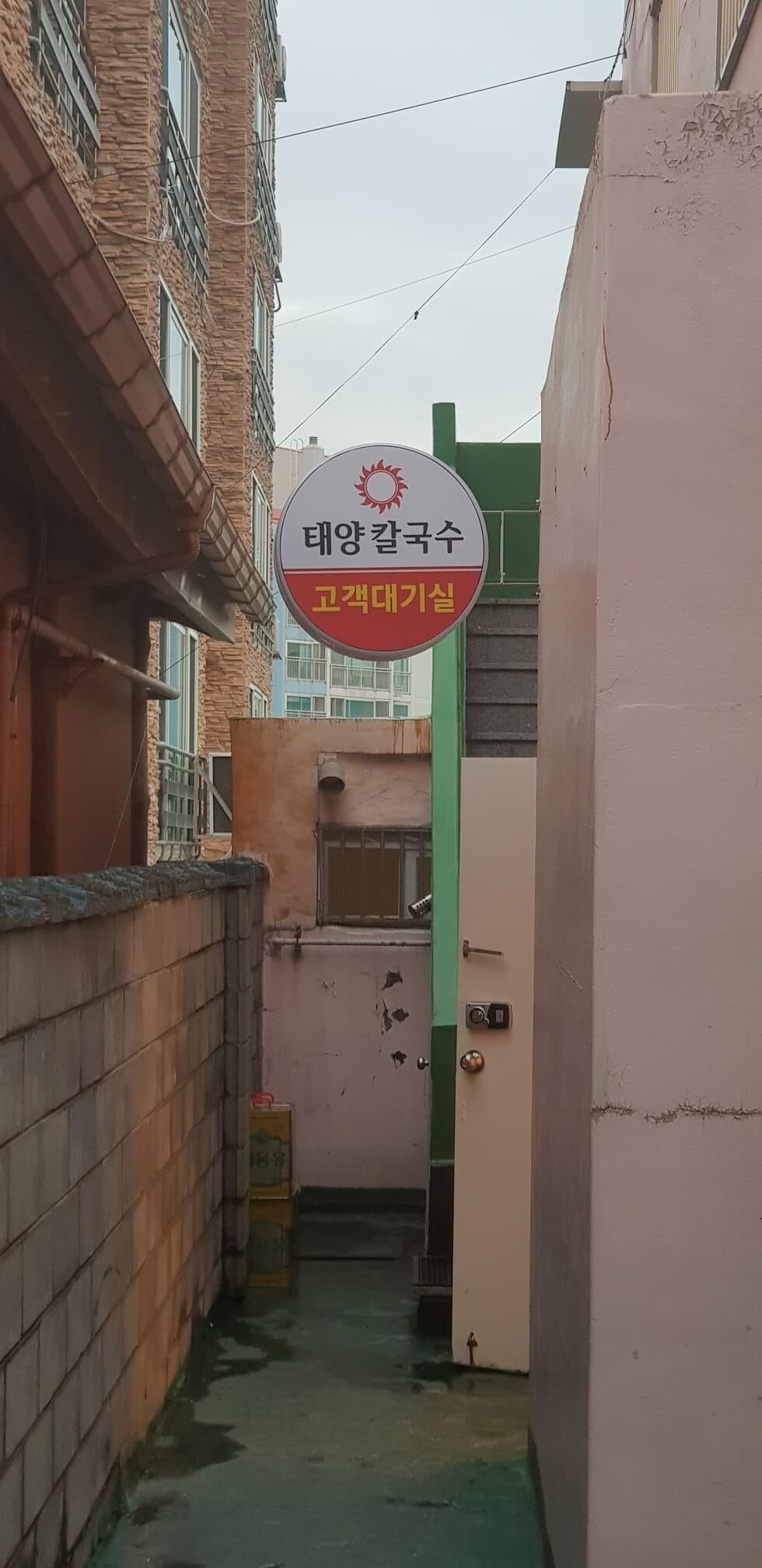 식사 후기 ㅎㅎ 게시글 썸네일