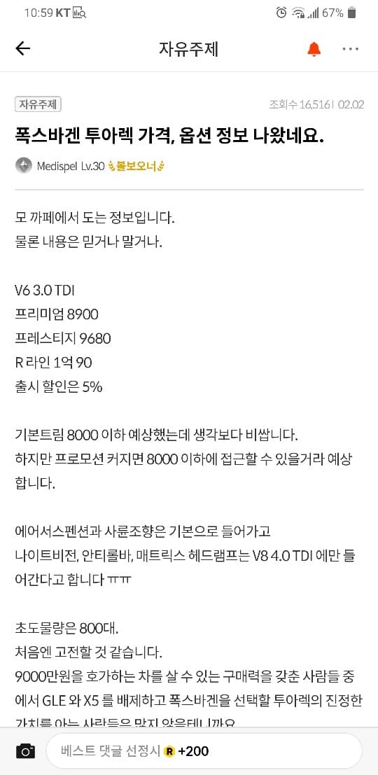 조회수 1만뷰 이상 게시물 게시글 썸네일