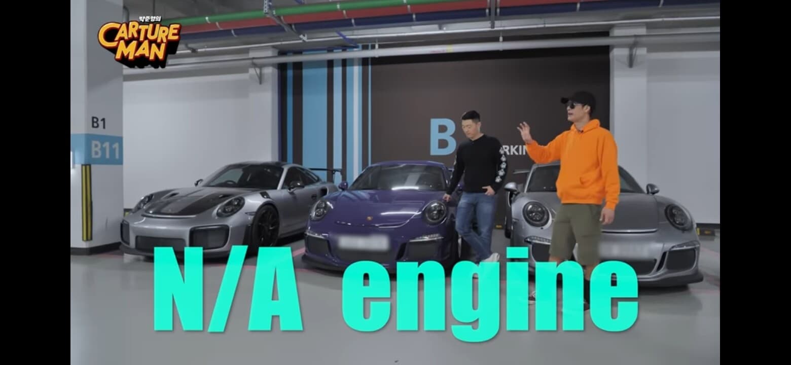 911 GT3 RS리뷰(쭈니형 재밌네요 ㅋ) 게시글 썸네일