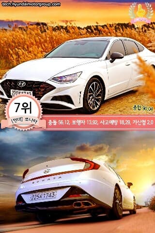 [펌]국내에서 평가한 가장 안전한 차 Best 7 게시글 썸네일