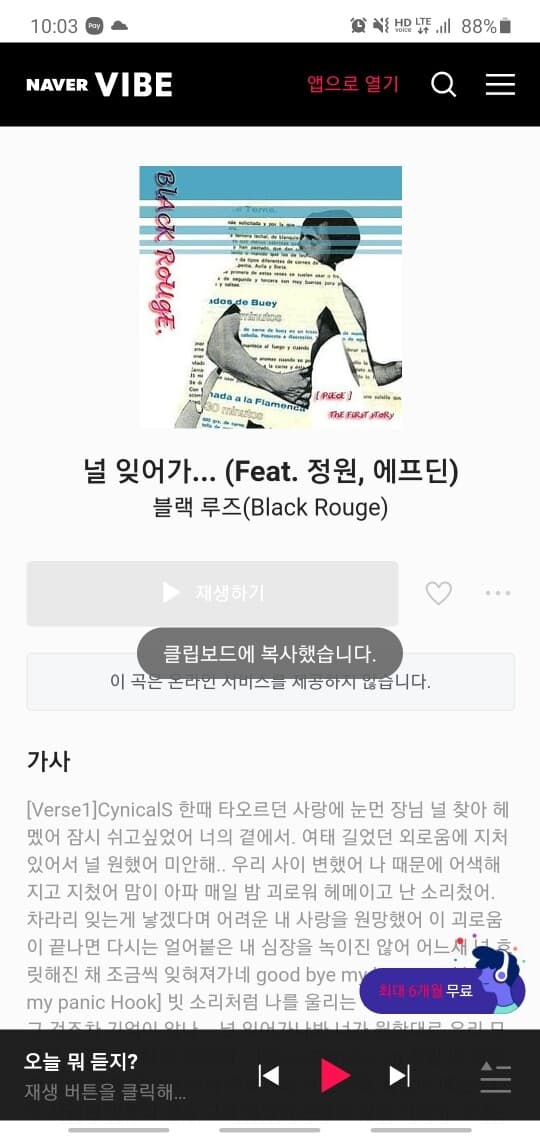 자랑 게시글 썸네일