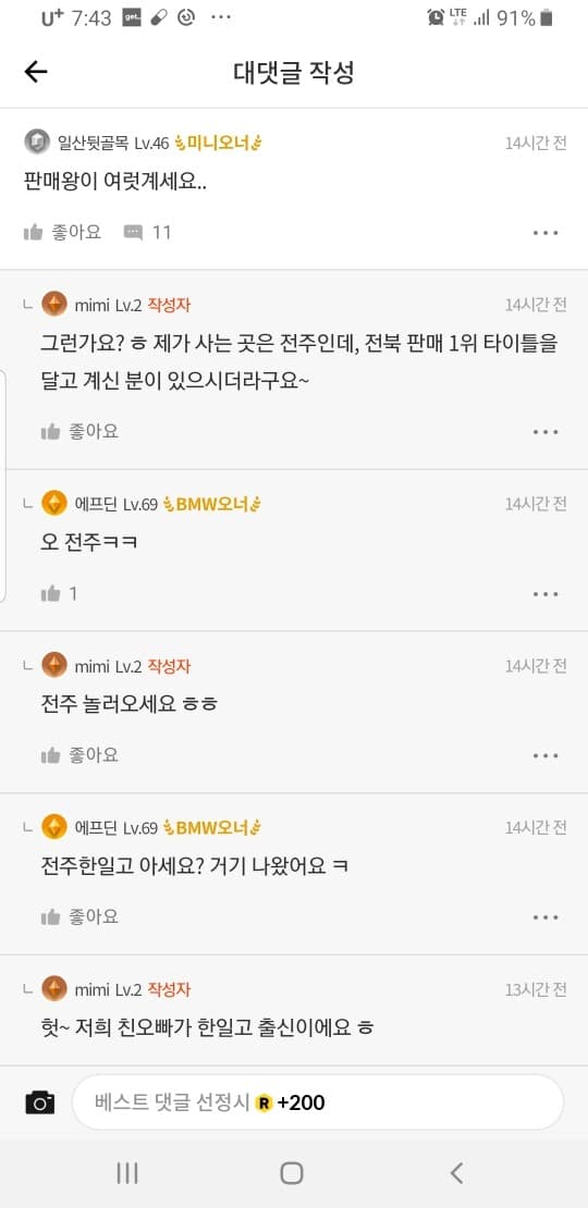 여러분 겟차는 사랑입니다. 게시글 썸네일