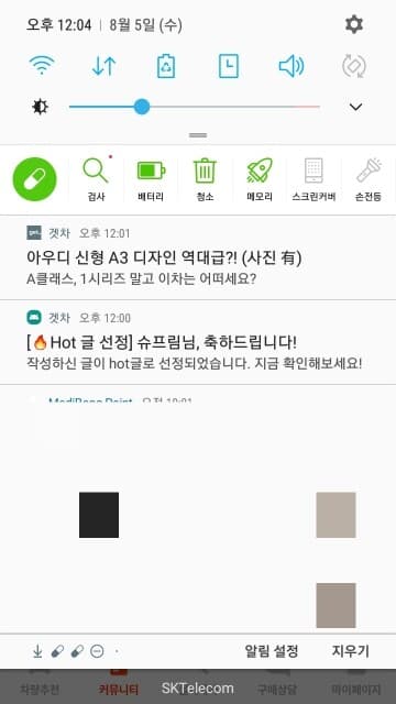 HOT 글 선정에 대한 명확한 규정이 있었으면 합니다. 게시글 썸네일
