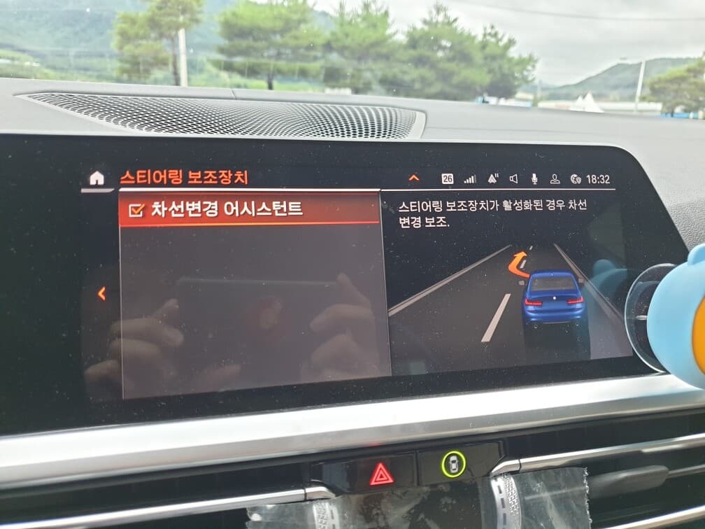 BMW ID7 업데이트 차선변경 어시스턴트 게시글 썸네일