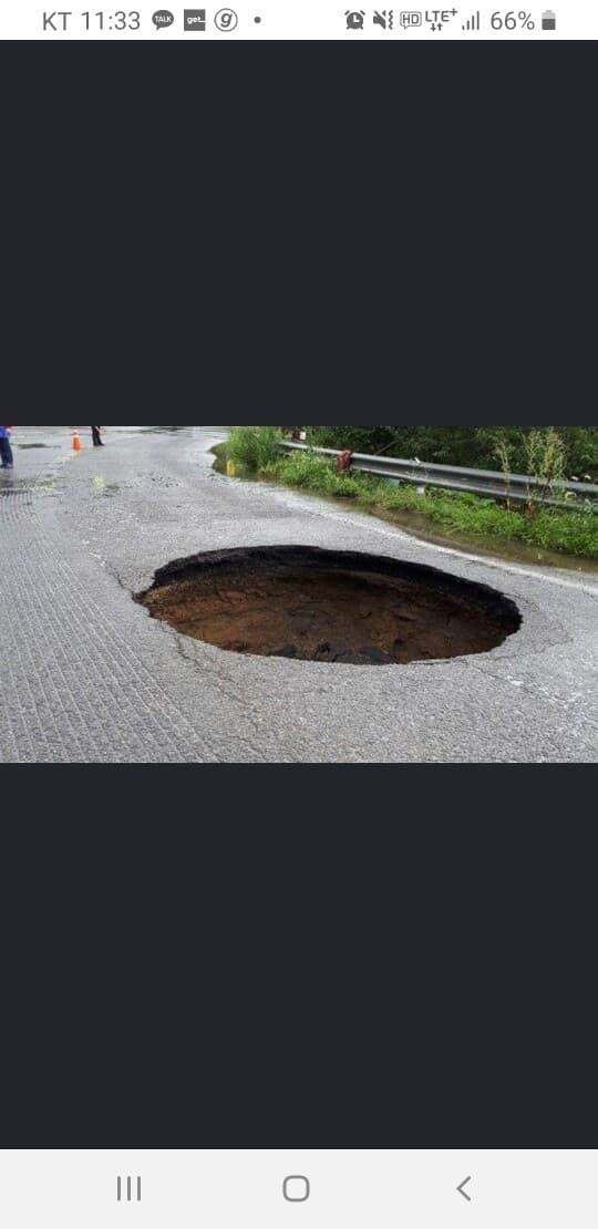 싱크홀...ㄷㄷ 게시글 썸네일