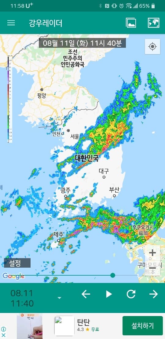 [비차량] 비를 지배(?)하는 자가 되어볼까요?? 게시글 썸네일