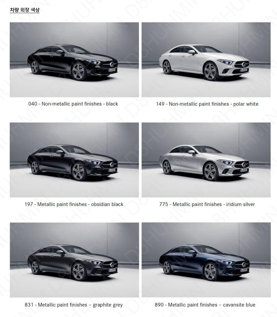 어떤 색상이 좋나요?? 게시글 썸네일