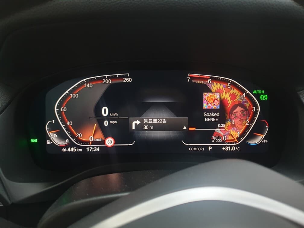 bmw x4 주행가능거리 질문. 게시글 썸네일