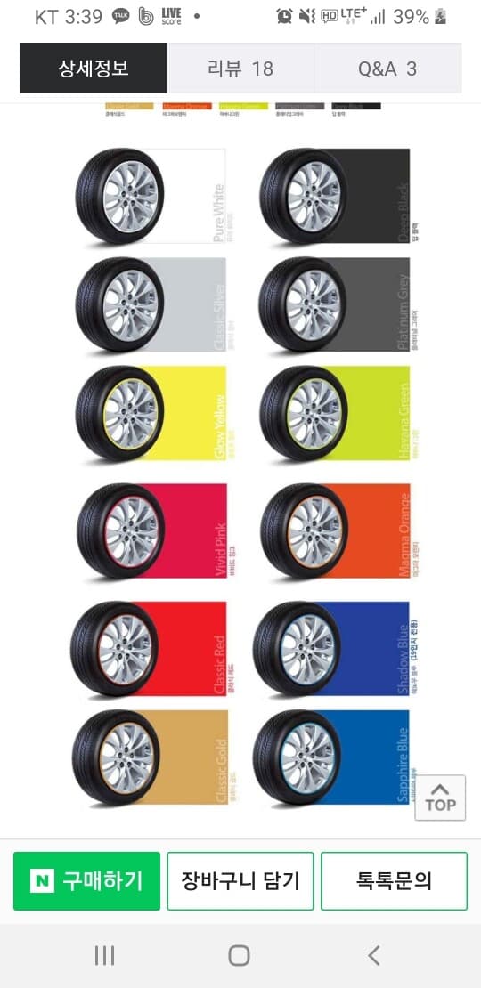 이거 장착해보신분 있나요 혹쉬?? 게시글 썸네일