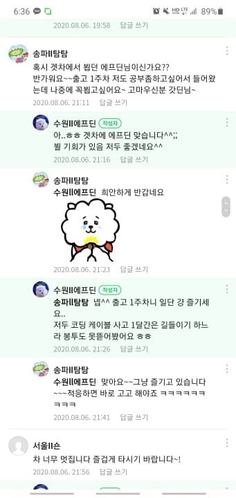 겟차의 네임드 겟차의 자랑을 소개합니다 게시글 썸네일