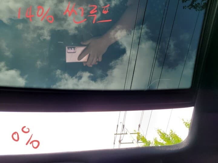 솔라가드 퀀텀 밖에서 보기 게시글 썸네일