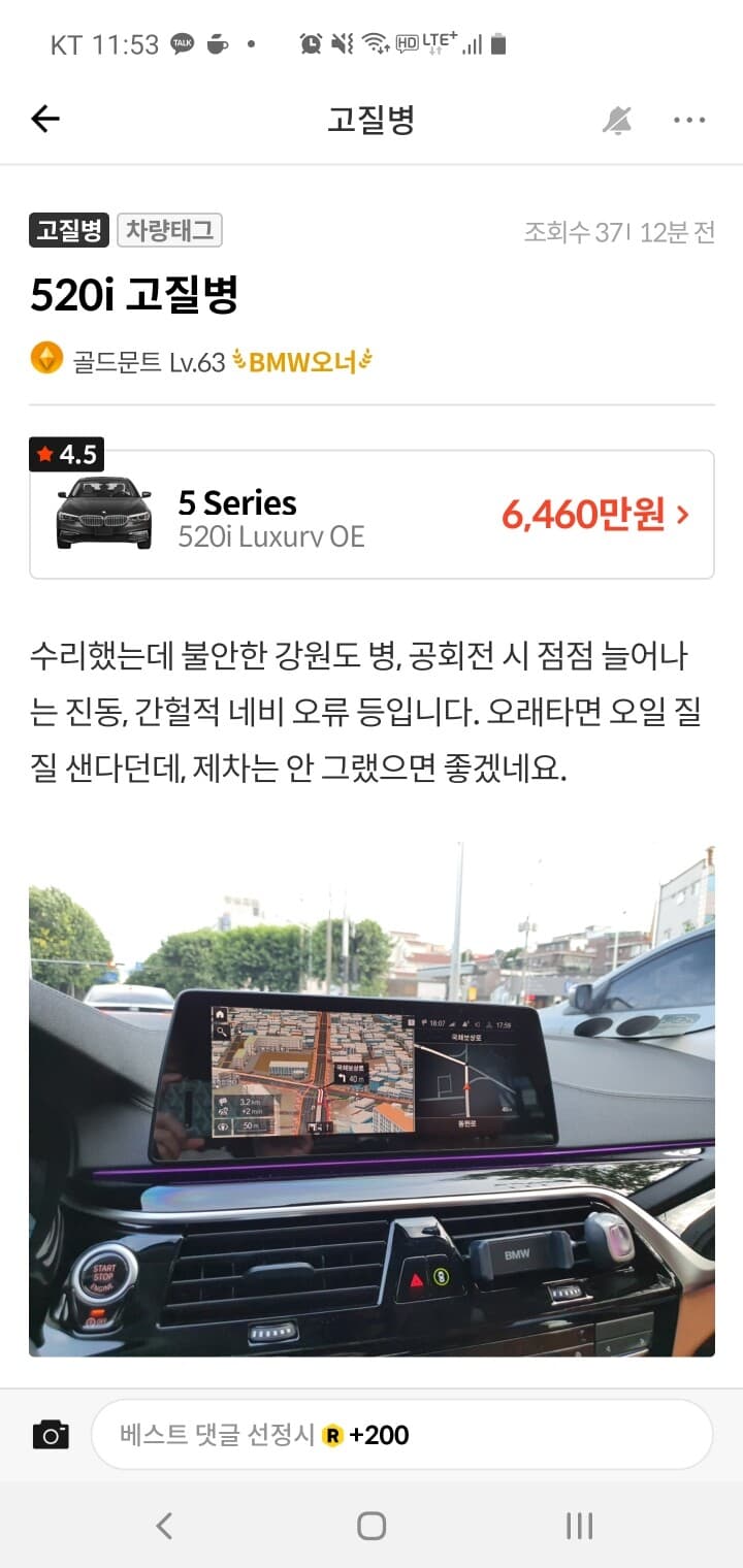 [찐오너 이벤트] 미션완료 게시글 썸네일