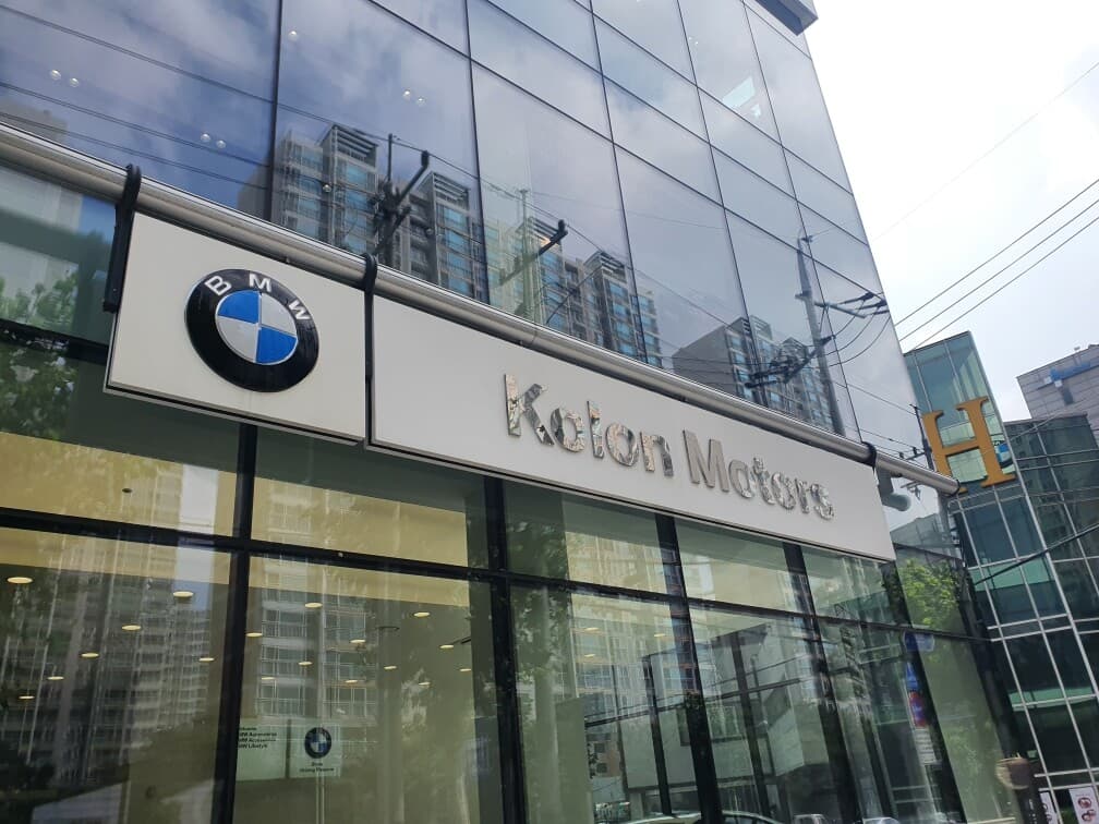 BMW코오롱모터스 부천전시장방문 게시글 썸네일