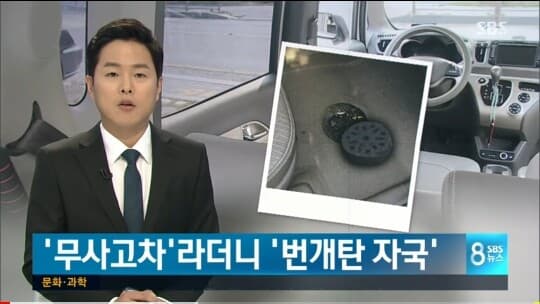 (황당) 무사고 썬더봄 에디션 게시글 썸네일