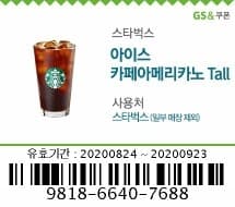 던집니다 받으세요 게시글 썸네일