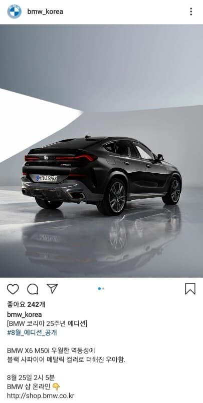 BMW KOREA 25주년 에디션 소식: X6/X5M.M3 게시글 썸네일