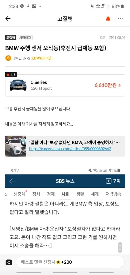 [찐오너이벤트] 찐오너 신청합니다 게시글 썸네일