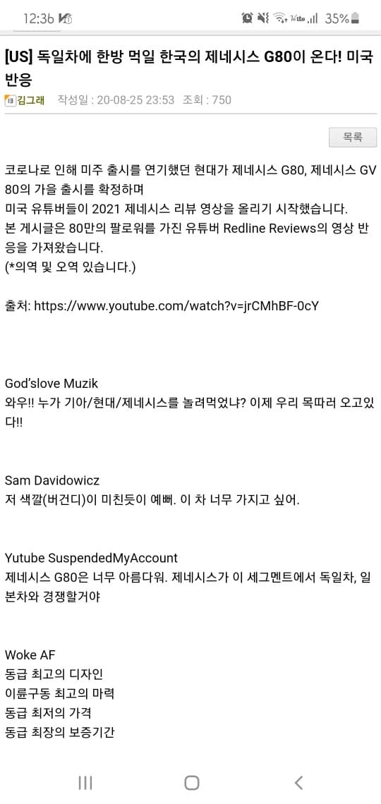 제네시스가 미국에서는 10년 워런티 인가요? 게시글 썸네일