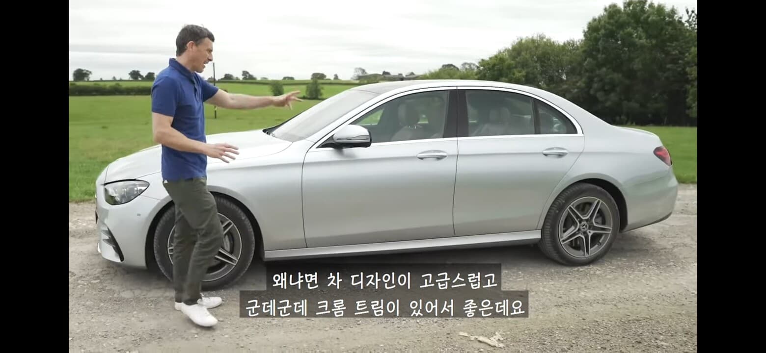 신형 벤츠 E클래스 리뷰! 게시글 썸네일