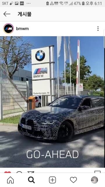 M3 투어링의 첫 스파이샷 인증한 BMW 게시글 썸네일