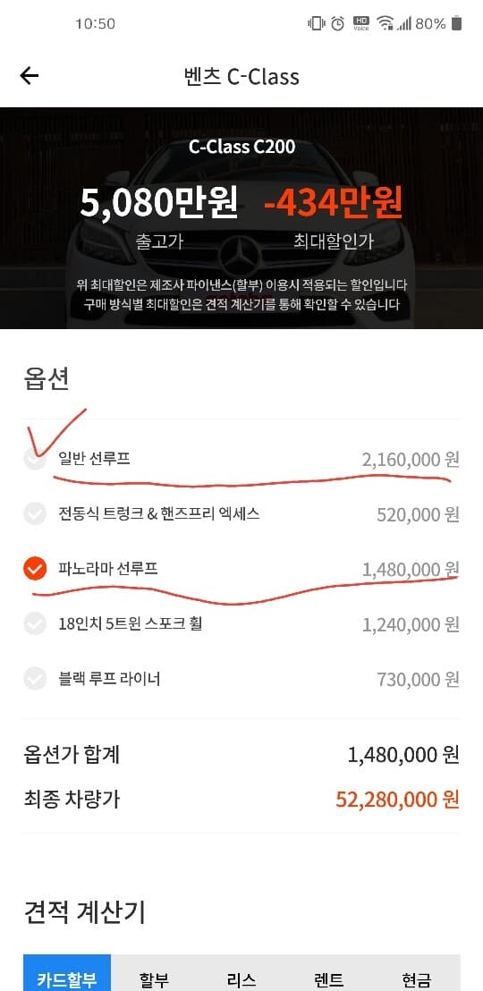 운영자님 오류 수정요~~ 게시글 썸네일