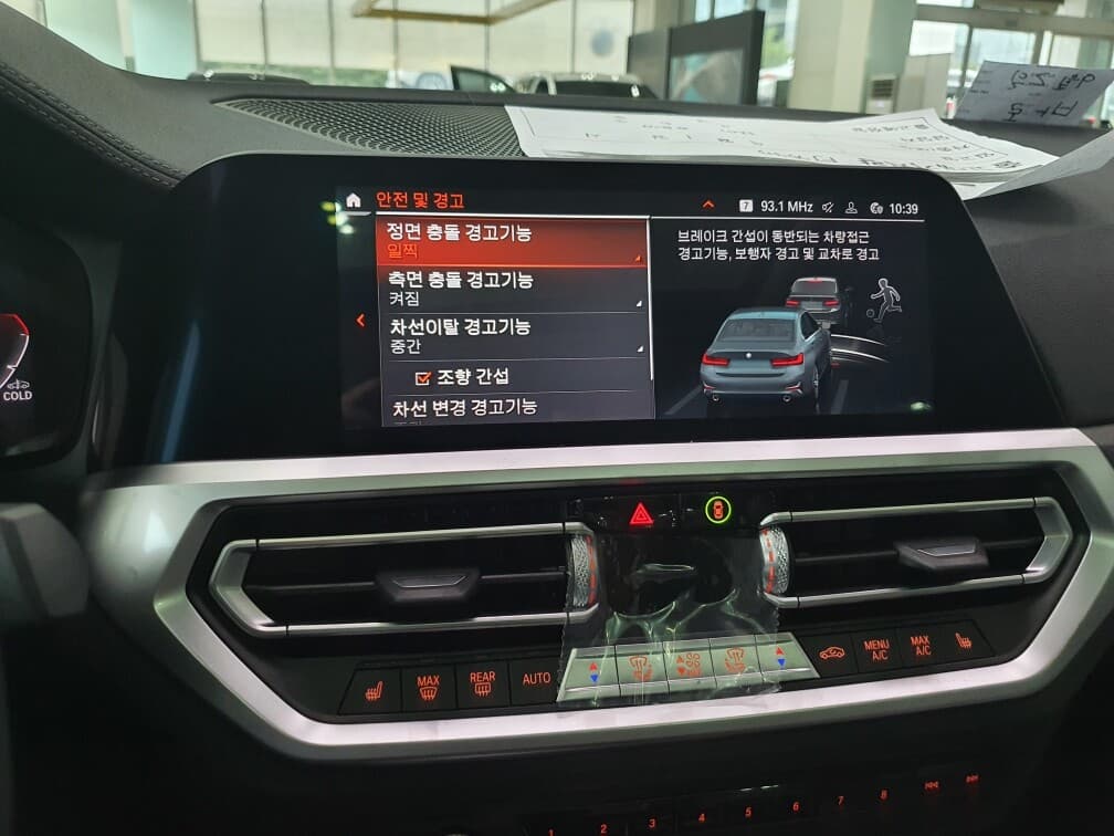 보험 관련 도와주십쇼 게시글 썸네일