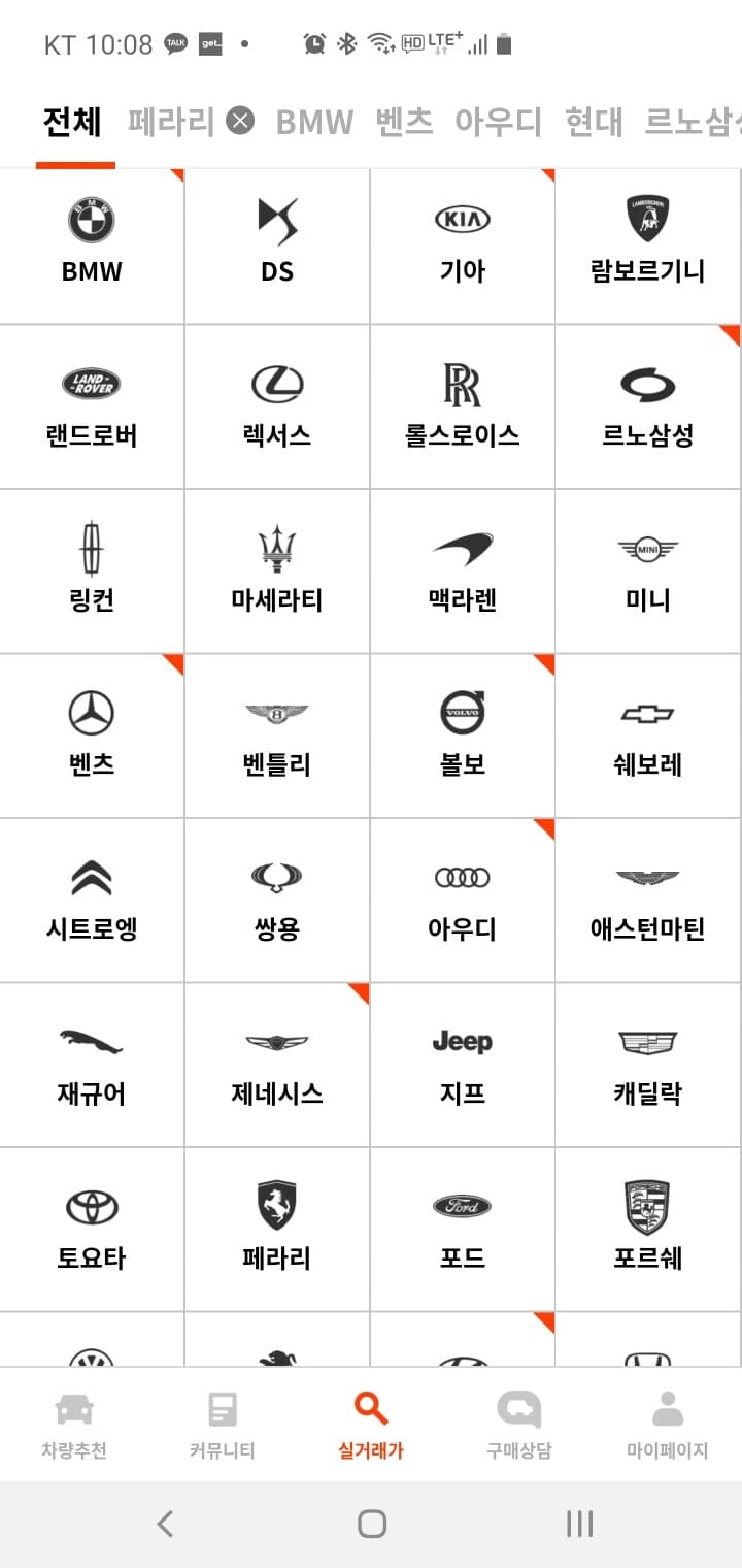 겟차 버전업 게시글 썸네일