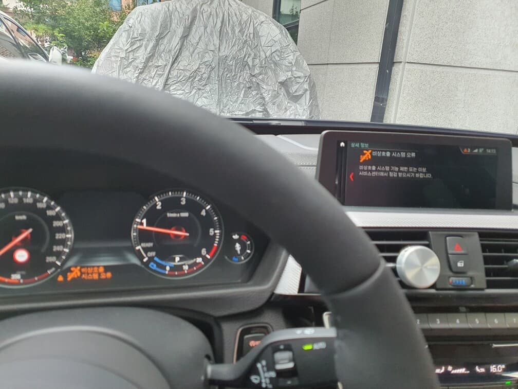 질문 비엠 as센터가 처음이라 어찌 해야하나요? 게시글 썸네일