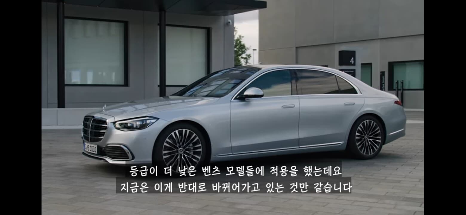 벤츠 신형 S클래스 카와우 영상 게시글 썸네일