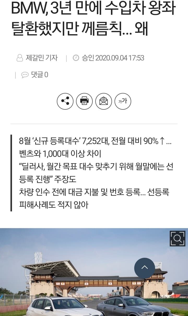 1 위 인듯 1위 아닌 너~♡ 게시글 썸네일