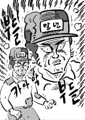 참 나쁜 겟차 입니다 게시글 썸네일