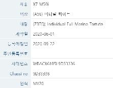 드뎌 차대번호받았숩니다 게시글 썸네일
