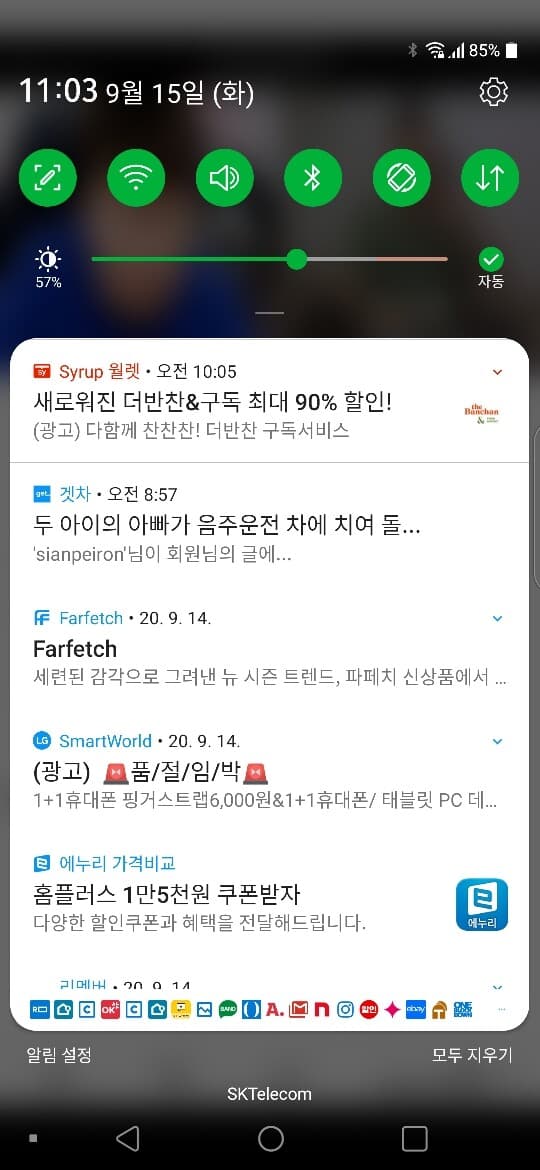 겟차 이용 중 오류가 있는 것 같은데요. 게시글 썸네일