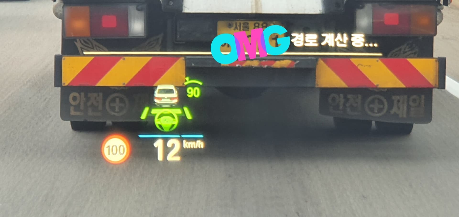 카카오네비 경로계산 오류 게시글 썸네일