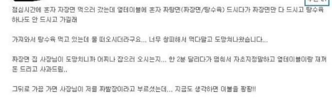 [펌] (고전주의) 이불킥 레전드 게시글 썸네일