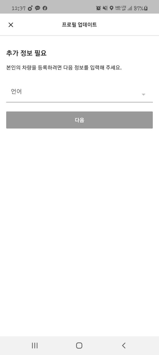 MY BMW 게시글 썸네일