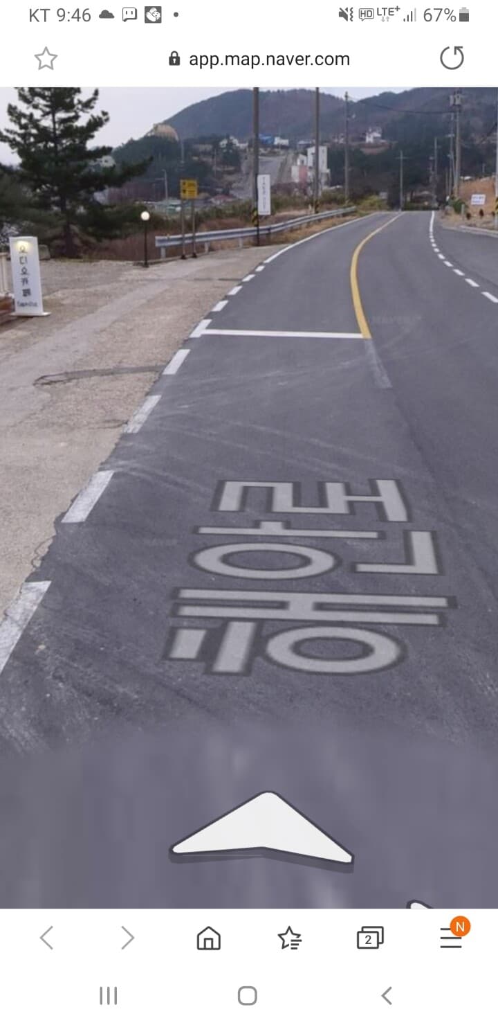 친구가 사고났는데... 게시글 썸네일