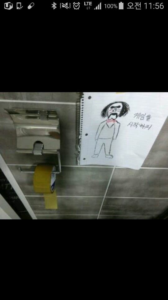 게임 좋아하세요~? 게시글 썸네일