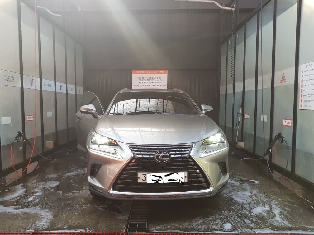 렉서스 NX 300h 슈프림 게시글 썸네일