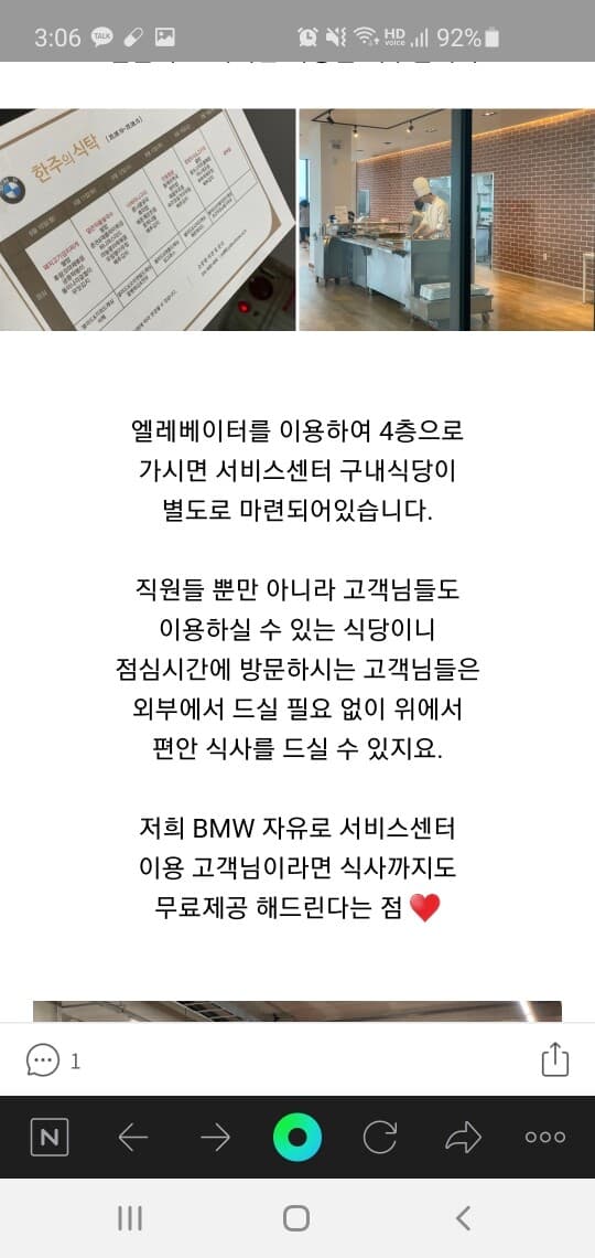 밥주는 서비스센터! 게시글 썸네일