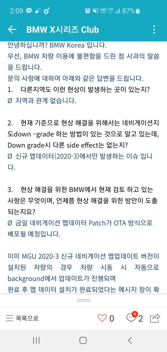 강원도병에 이어 청주병이 있나요? 게시글 썸네일