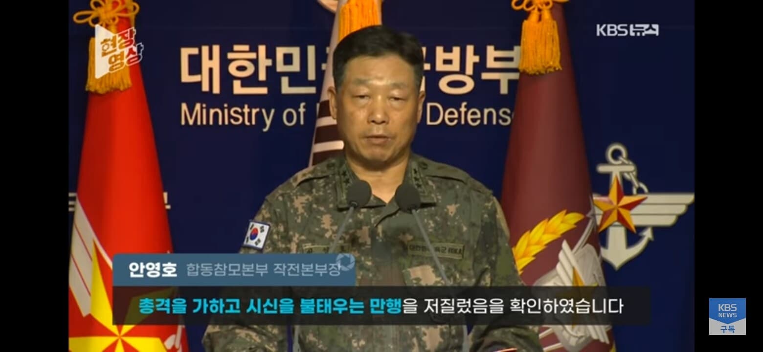 하..북한 또 왜 이러나요? 게시글 썸네일