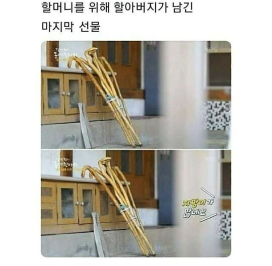(비차량) 마지막 선물 게시글 썸네일