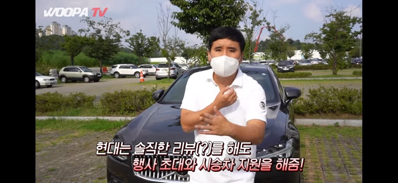 볼보에 제대로 빡친 우파..S90리뷰 게시글 썸네일