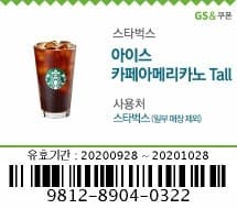 커피던지기 게시글 썸네일