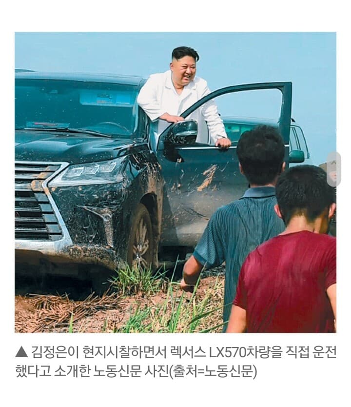 대북제재 불구 북한에 있는 수입차 게시글 썸네일